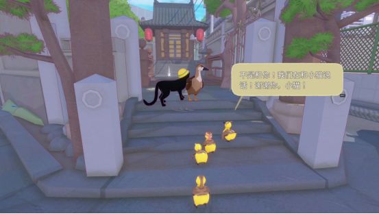 Little Kitty Big City手游免费版下载(鲸云漫游)截图3
