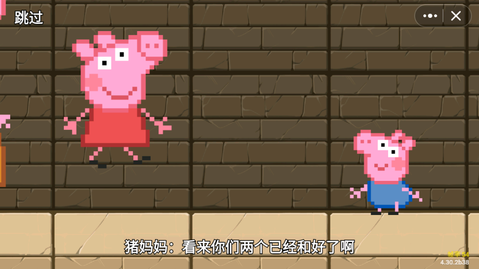 黑神话佩奇3手游下载(创游世界)截图1