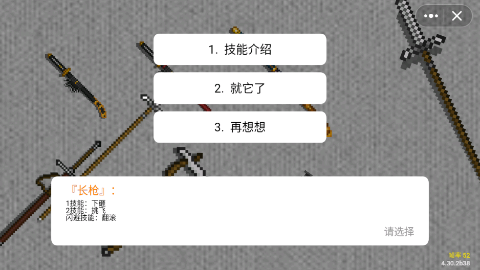 黑神话佩奇3手游下载(创游世界)截图4