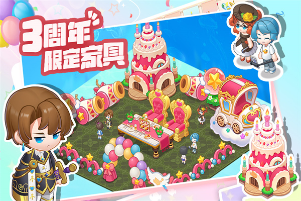 萌鱼泡泡截图3