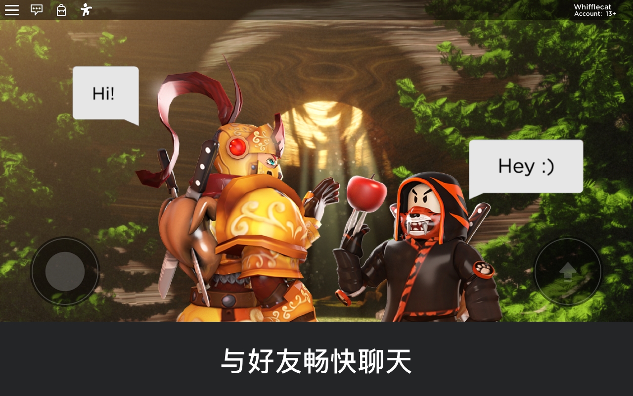 罗布乐思地铁跑酷手机版下载截图1