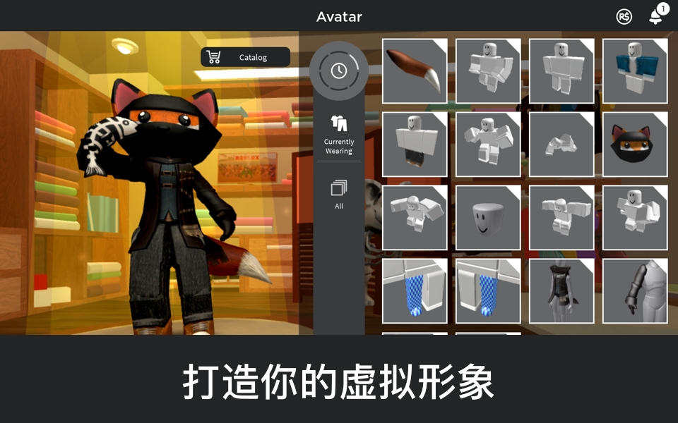 罗布乐思地铁跑酷手机版下载截图3