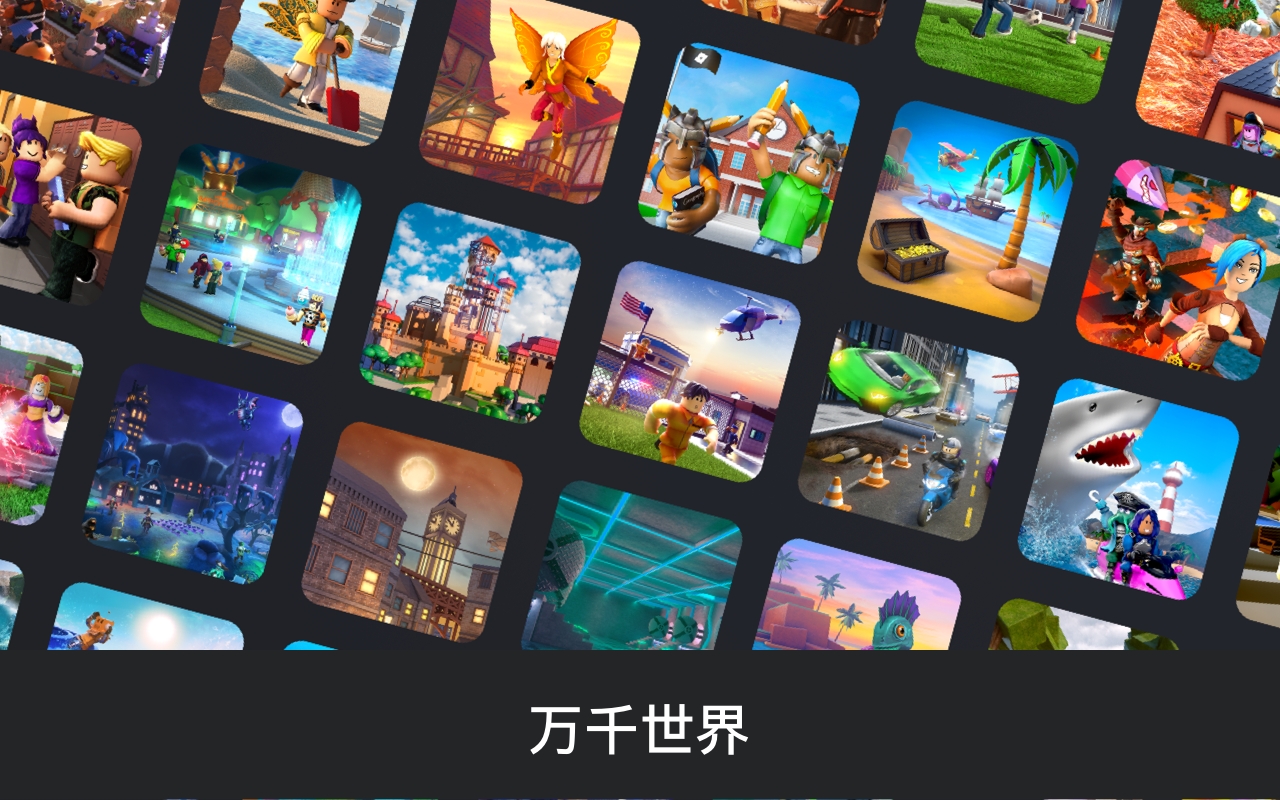 罗布乐思地铁跑酷手机版下载截图4