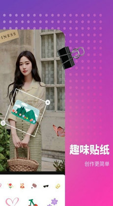 木莲相机截图1