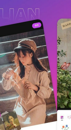 木莲相机截图2