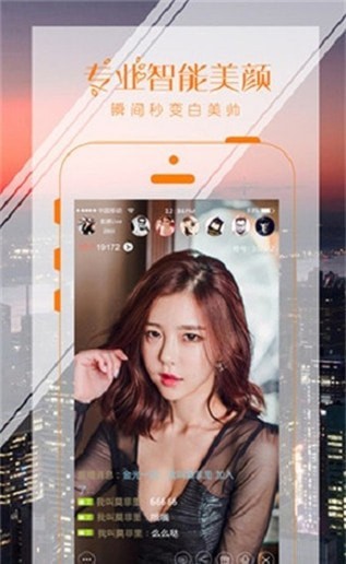 春水堂视频v1.7.1截图0