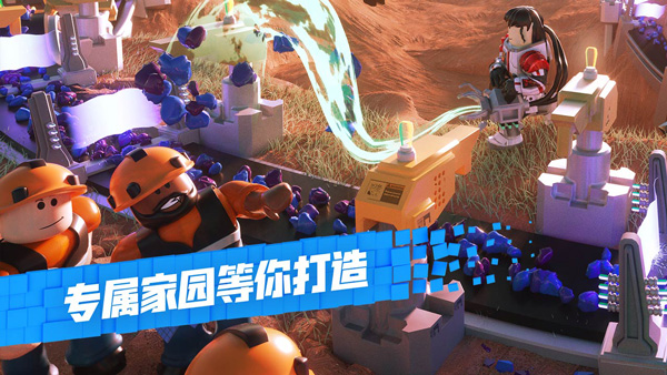 roblox中国版中文版下载手机版(罗布乐思)截图2