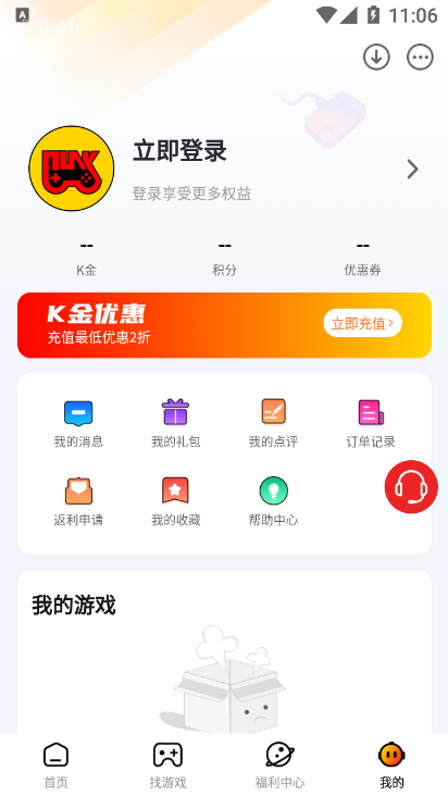 朋克手游截图0