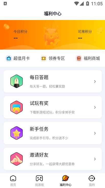 朋克手游截图3