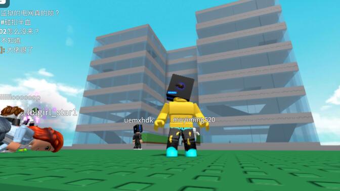 罗布乐思Roblox手机正版下载截图3