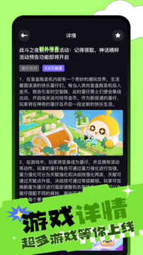 纽扣助手官方版下载截图0