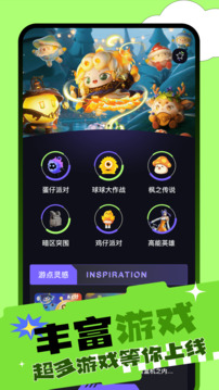 纽扣助手官方版下载截图1