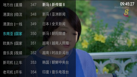 大视界tv特别版v1.0下载截图1