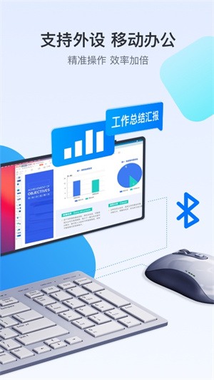 todesk远程控制下载截图0