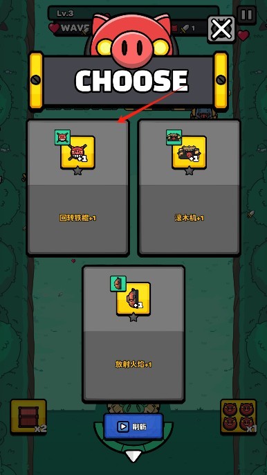 红猪特攻队游戏下载截图4