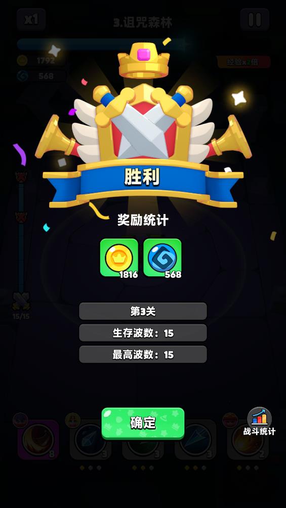 胡闹地牢游戏下载截图0