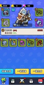 我蛮厉害的手游下载截图4