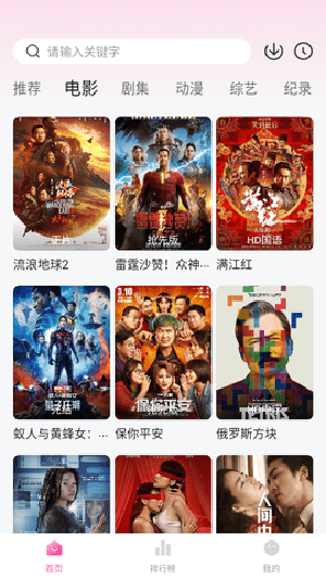 魔豆视频截图0