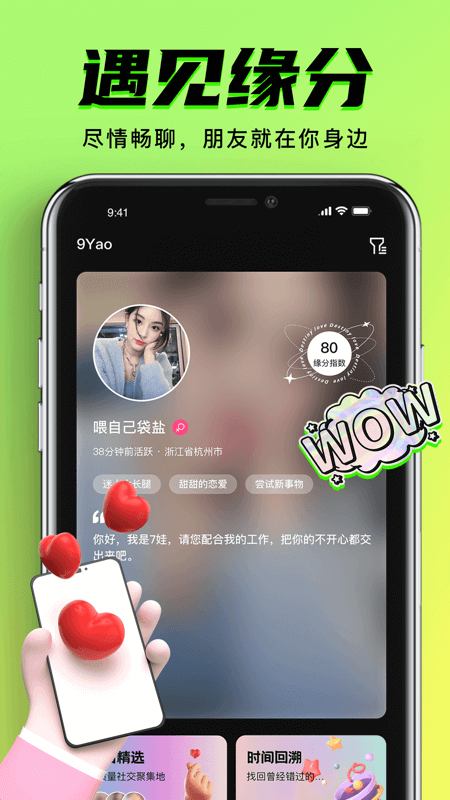 九幺短视频下载安装免费版截图0