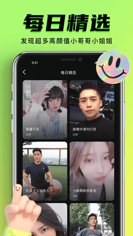 九幺短视频下载安装免费版截图1