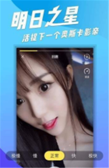 九尾狐短视频无限时长截图0