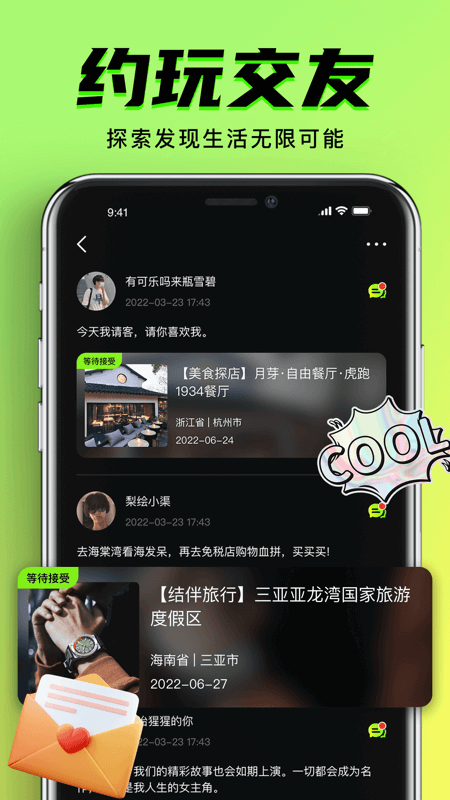 九幺短视频下载安装免费版截图2