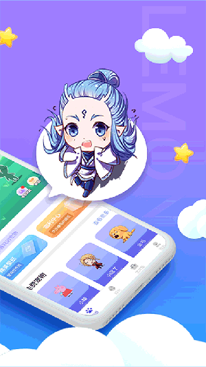 柠檬桌面宠物截图0