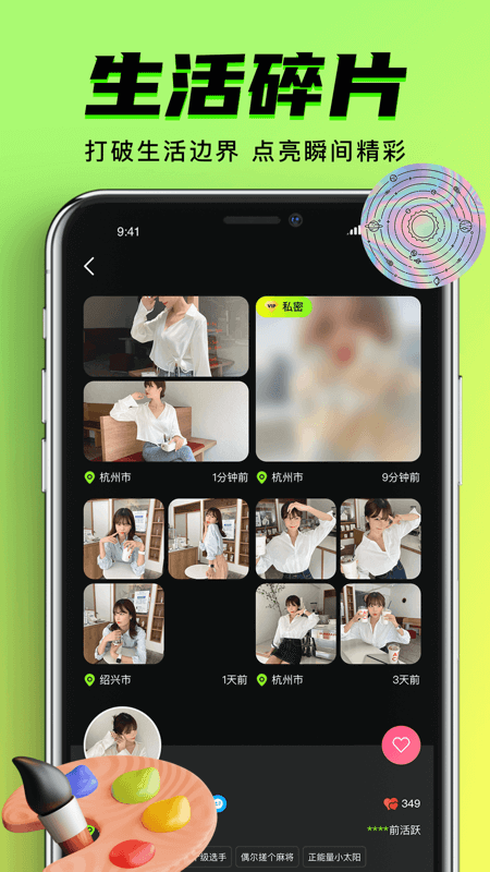 九幺短视频下载安装免费版截图3