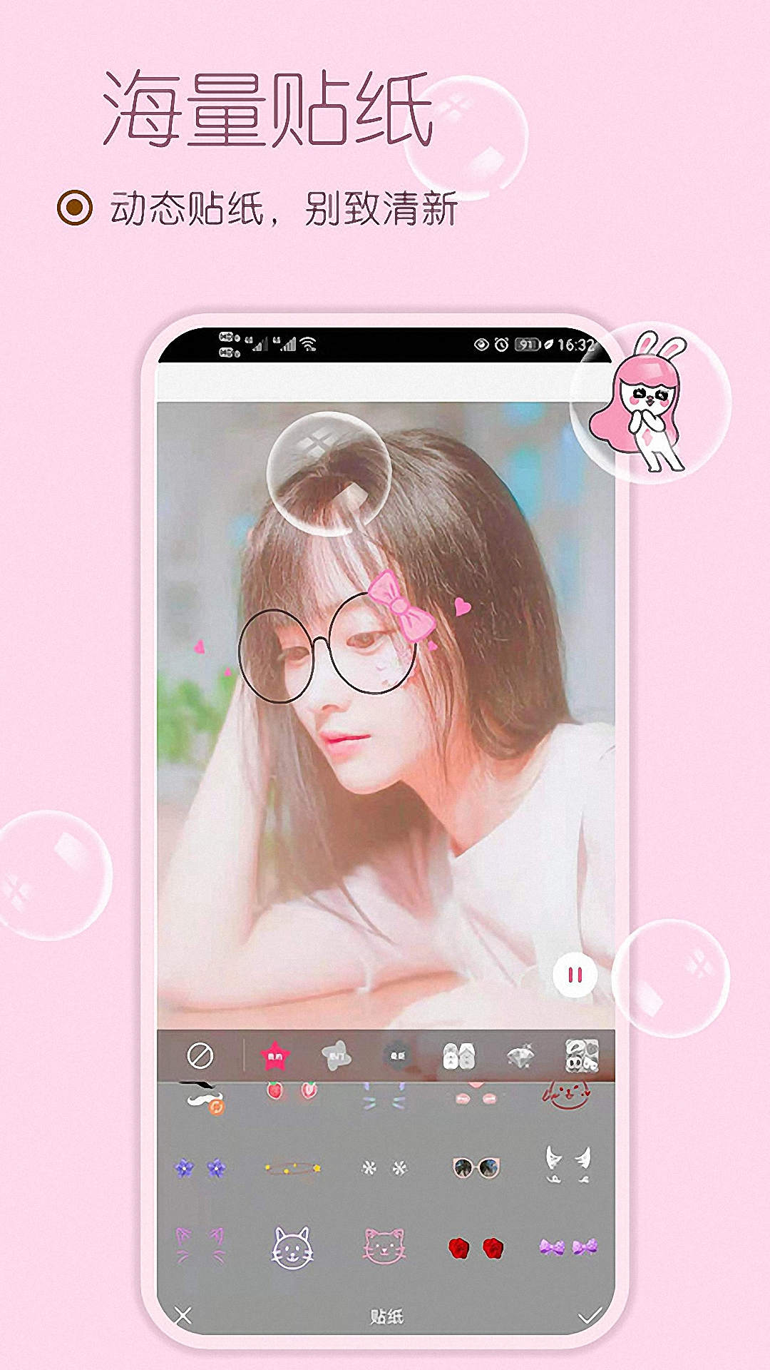 小甜甜美颜滤镜自拍相机安卓版截图1
