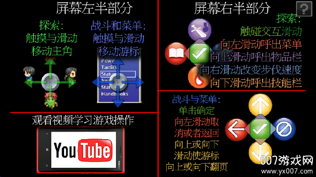 厄运与命运高级版下载(Doom and Destiny)截图0