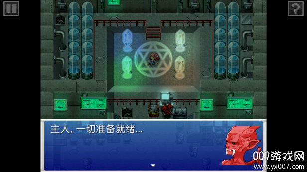 厄运与命运高级版下载(Doom and Destiny)截图2