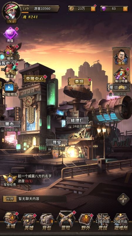 疯狂的阿尔法1折免费版手游下载截图2