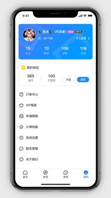 早伴截图0