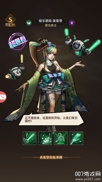 疯狂的阿尔法游戏手机版下载截图0