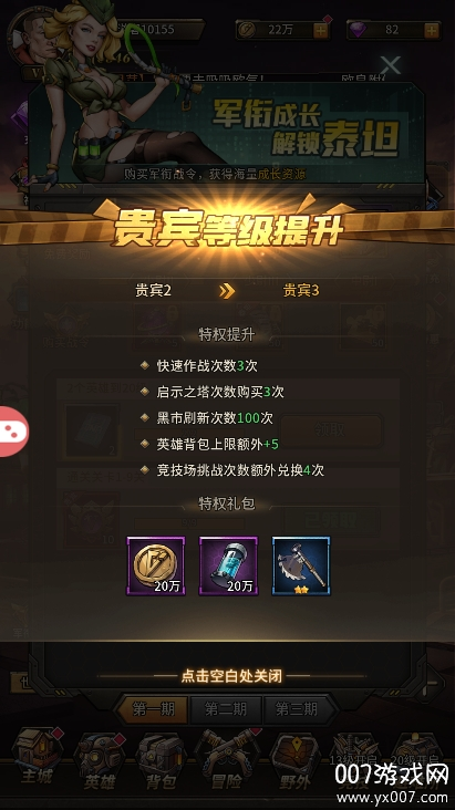 疯狂的阿尔法游戏手机版下载截图2