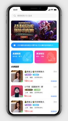早伴截图2