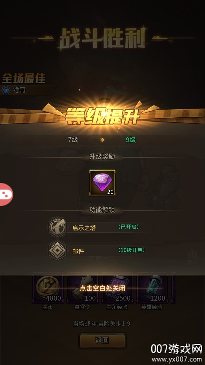 疯狂的阿尔法游戏手机版下载截图4