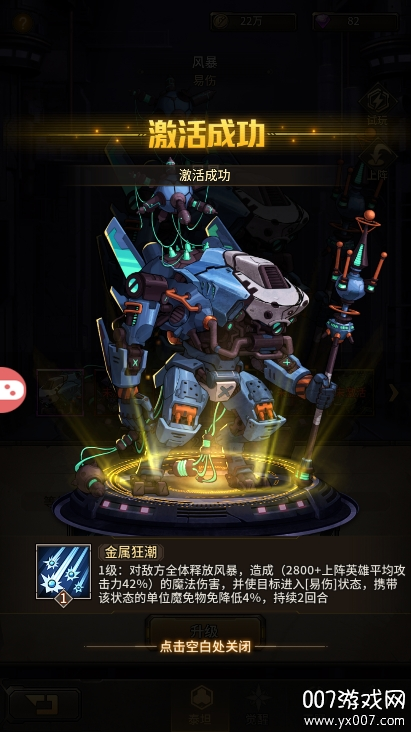 疯狂的阿尔法游戏手机版下载截图5