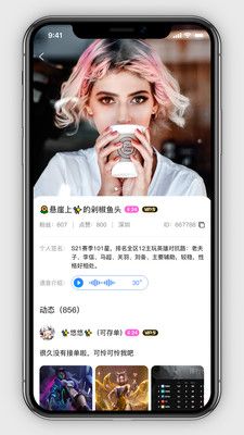 早伴截图3
