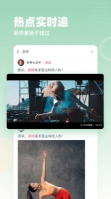 蓝鸟TV截图0