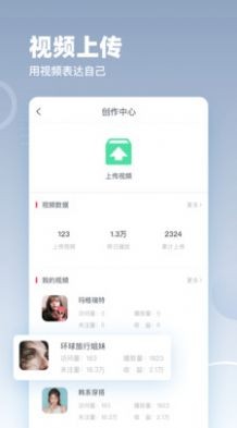蓝鸟TV截图1