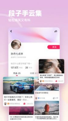 蓝鸟TV截图2