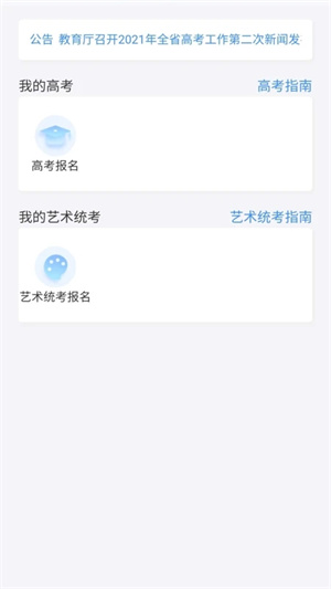 全能翻译官截图1