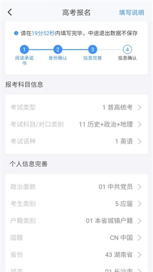 全能翻译官截图2