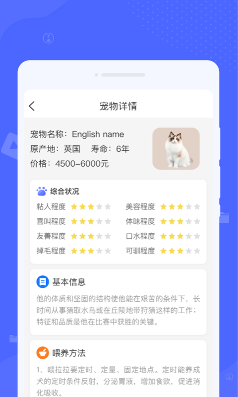 锐捷文件管理截图0