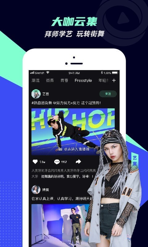 咪咕动漫免费版截图0