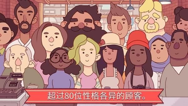 可口的披萨美味的披萨2025最新版下载截图2