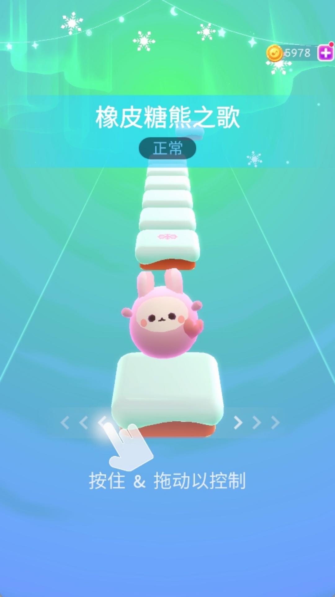 炫彩指尖游戏下载截图2
