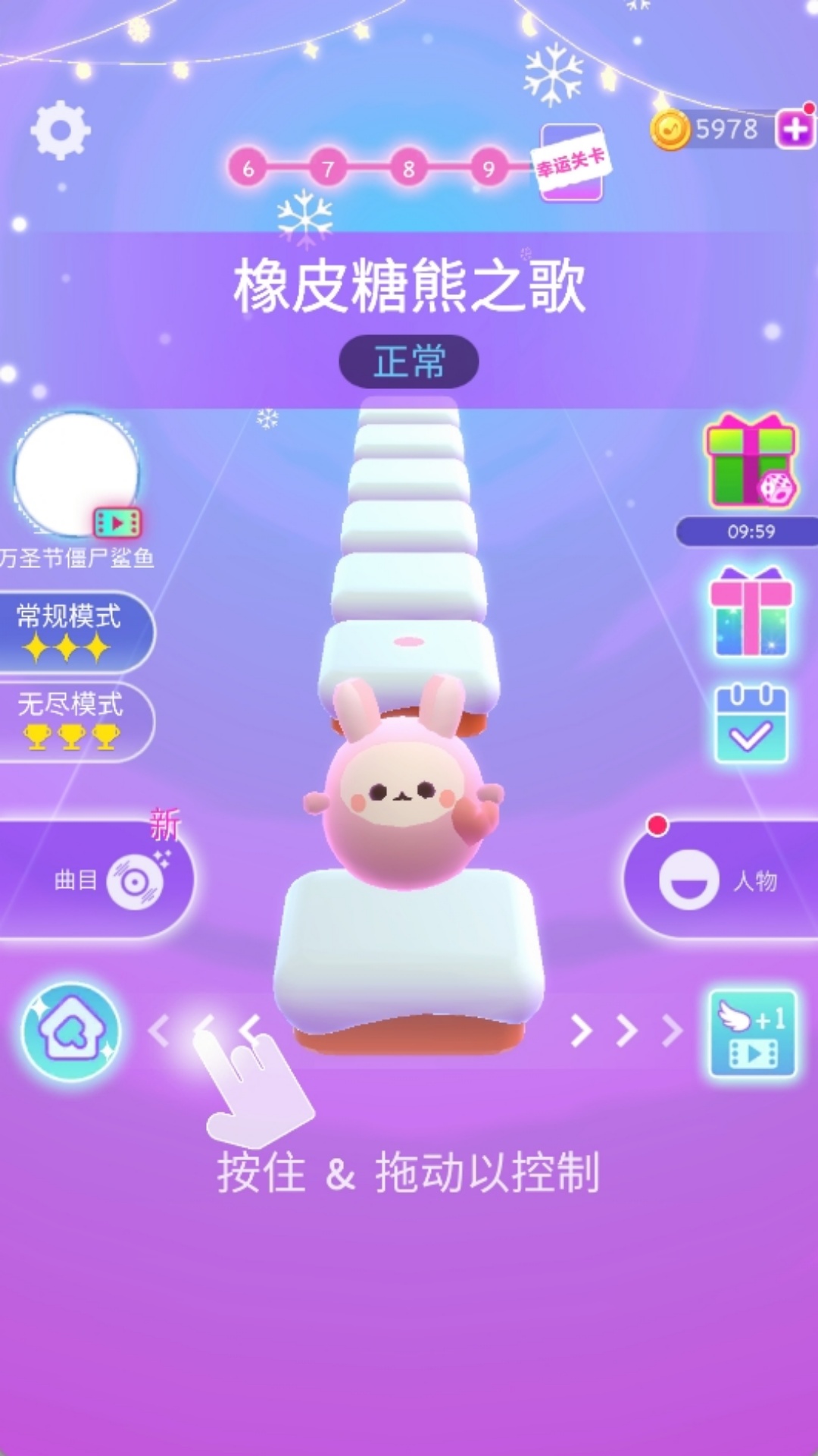 炫彩指尖游戏下载截图4
