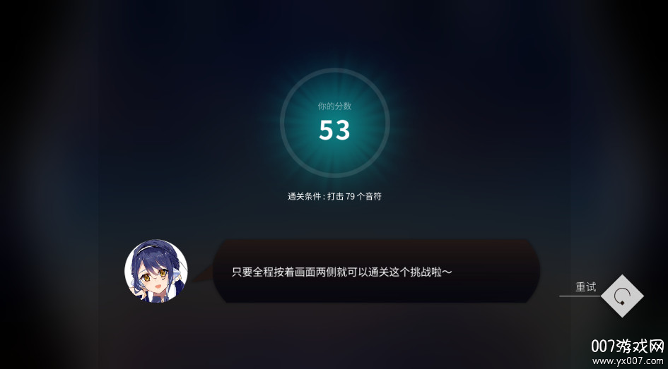 旋转音律官方正版下载(Rotaeno)截图0